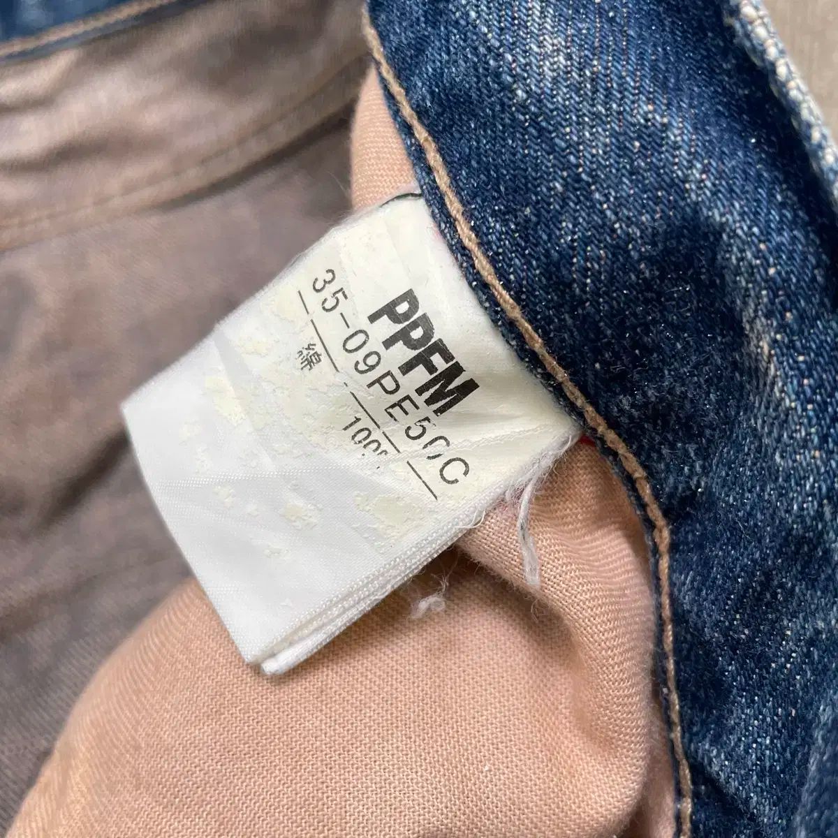 ダブルウェスト デニム