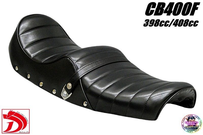 旧CB400F 鉄ベース 鋲打ち 黒皮 タックロールシート チョビ三CB400four ヨンフォア あんこ抜き 3段 ローダウン へっぽこ社長 三段シート