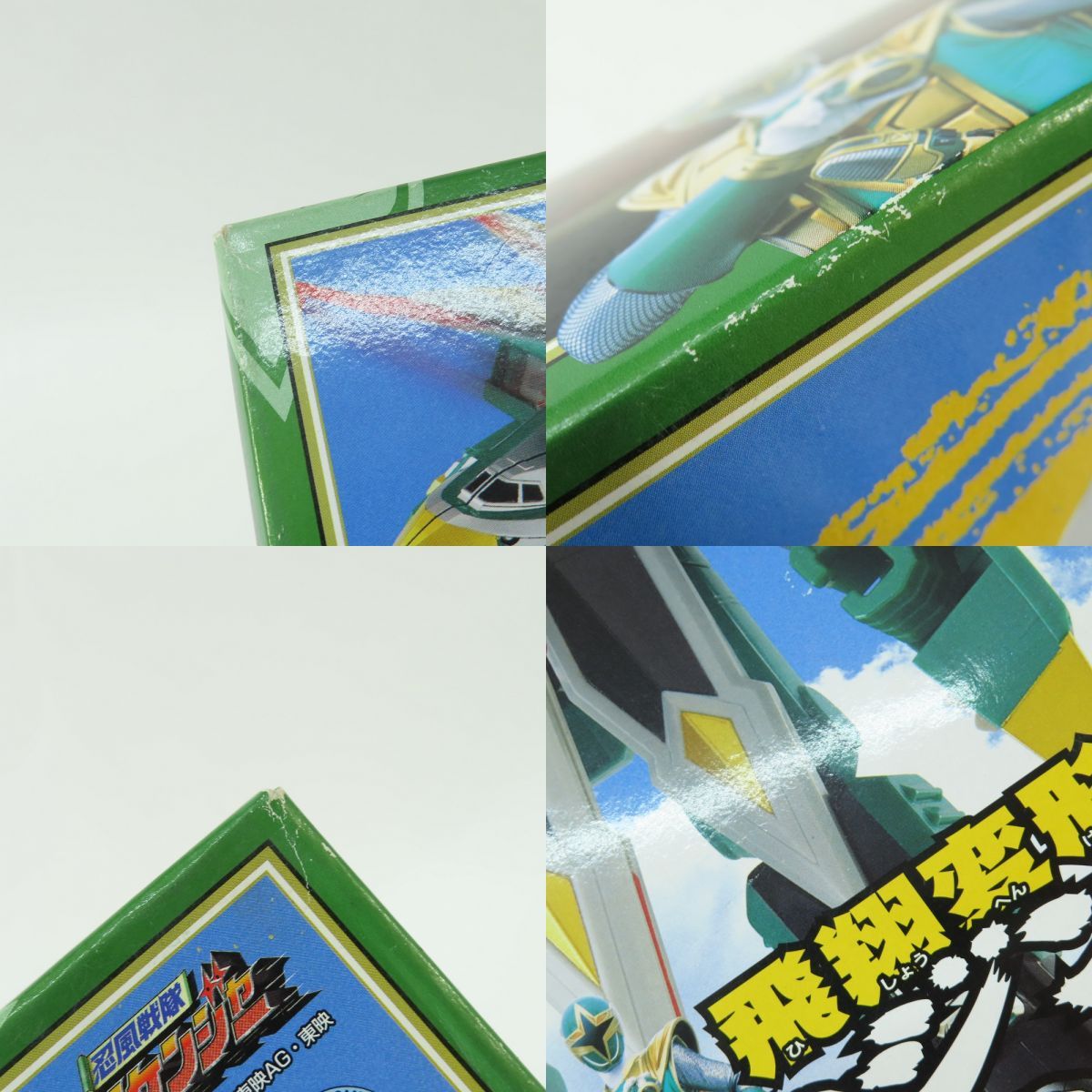 忍風戦隊ハリケンジャー 飛翔変形 DX天空神 リボルテック 戦隊ヒーロー 