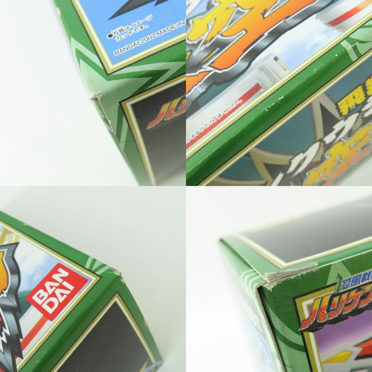 忍風戦隊ハリケンジャー