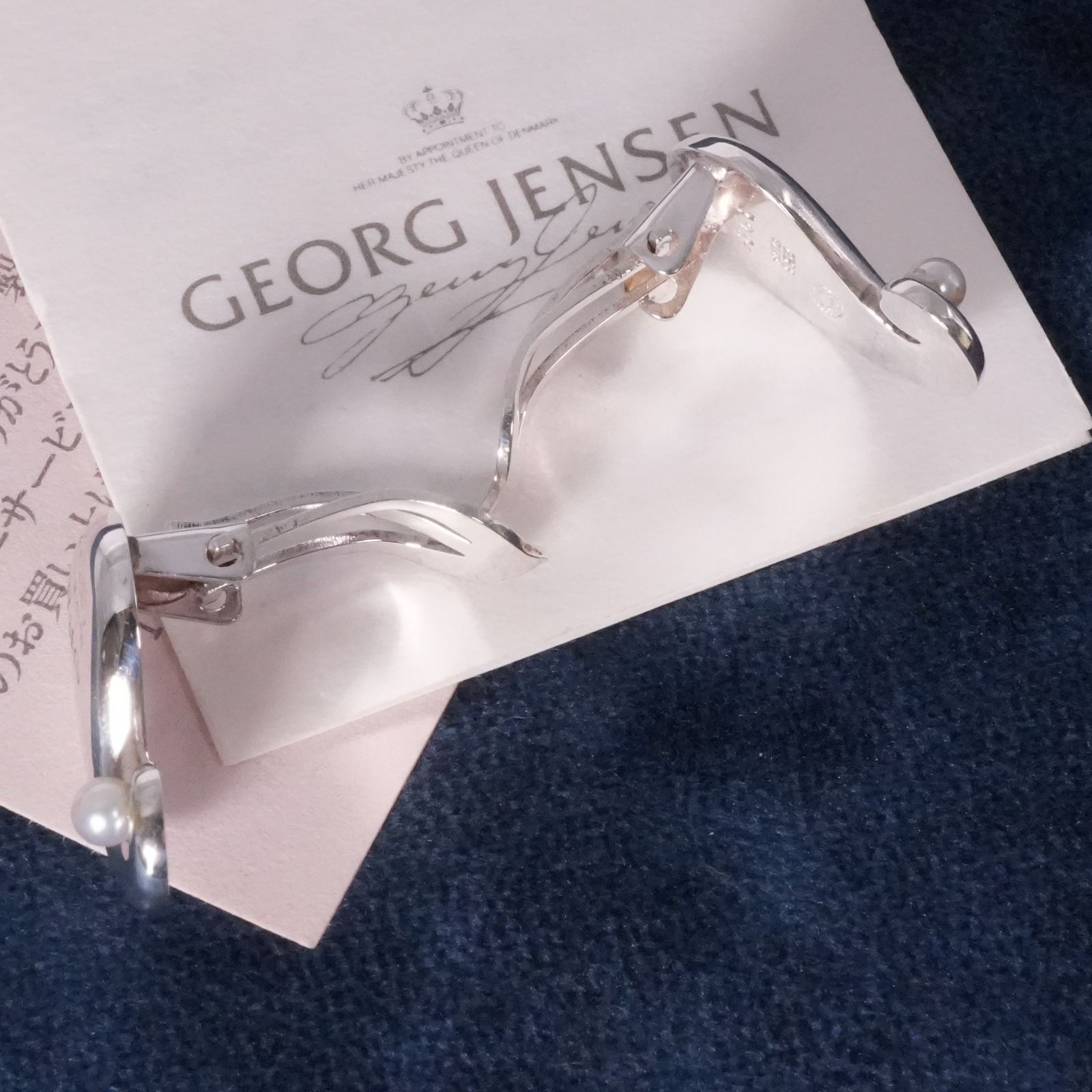 ジョージジェンセン シルバー パール 398 イヤリング 真珠 24-4772S FORTGASGNV_COM_BR