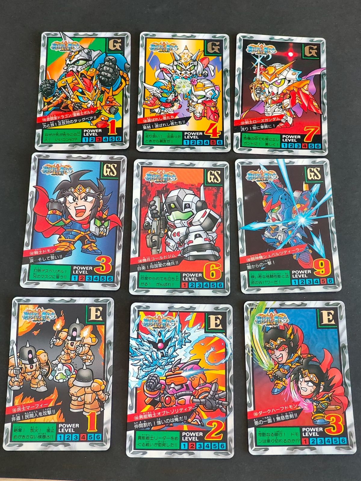 aca413 SDガンダム カードダス スーパーバトル バトルオブナイト