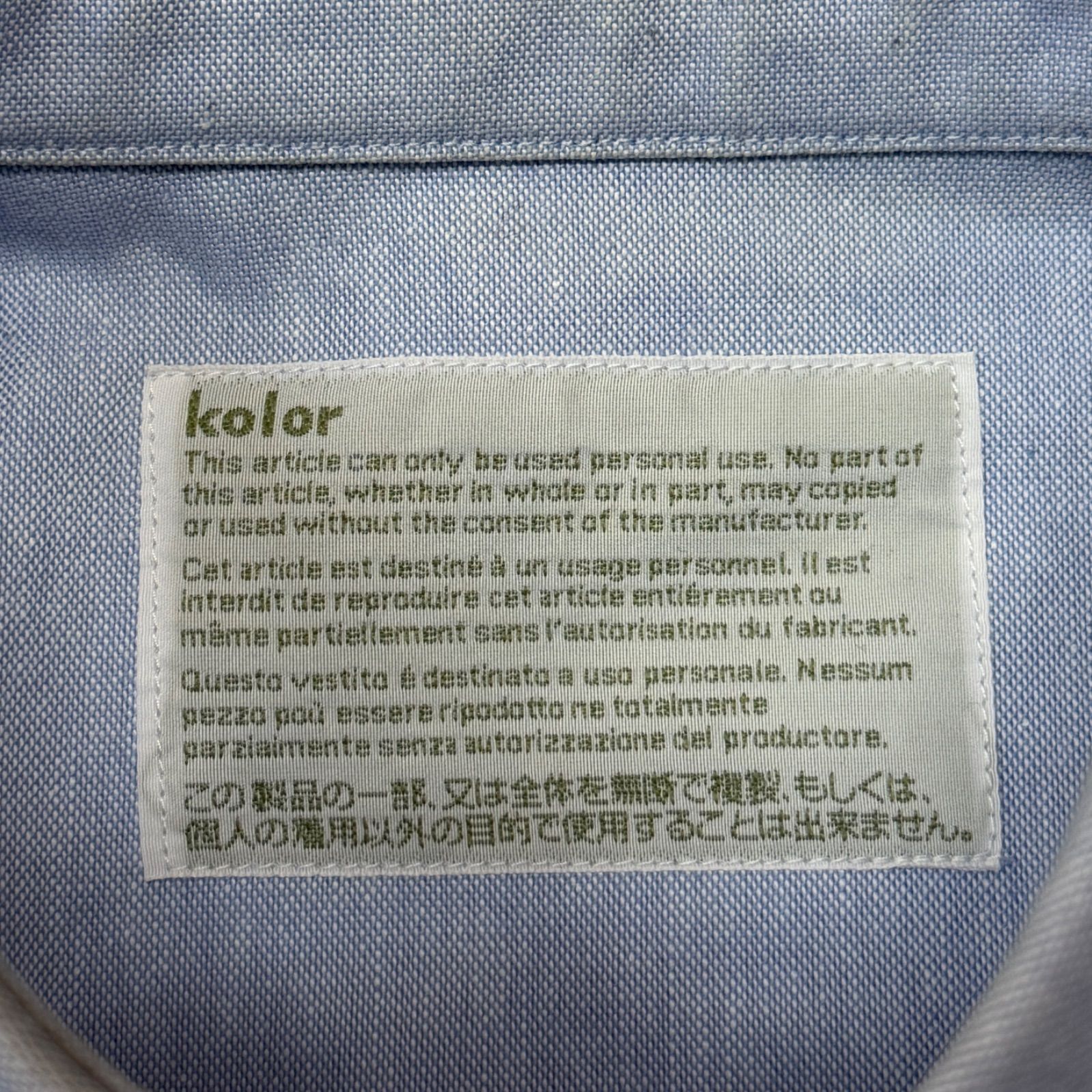 kolor 24AW ボールチェーン長袖シャツ レギュラーカラーコットンシャツ