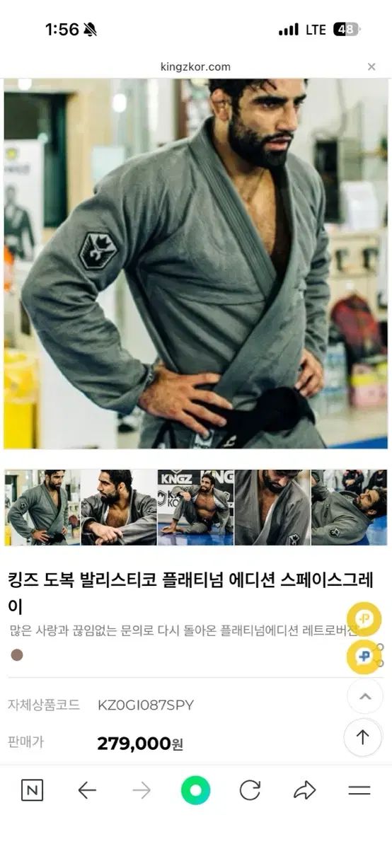 ZETT 井川慶モデル グランステイタス ゼット 一般用 投手用 軟式