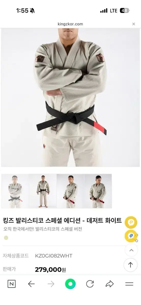 キングズ バリー スティコ デザート 白 スペース グレー a1L