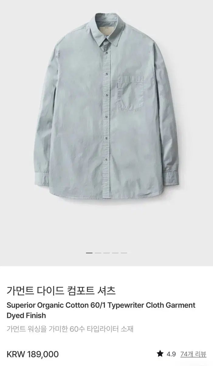 3 ポッタリー ミント ガーメント ダイド コンフォート シャツ