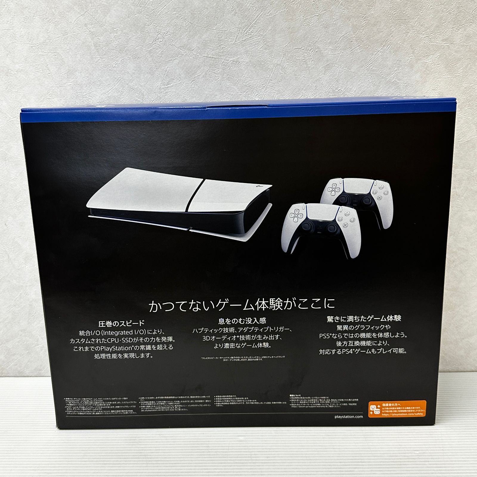 PlayStation 5 デジタル エディション DualSense ワイヤレスコントローラー ダブルパック CFIJ-10019 smghps5092290