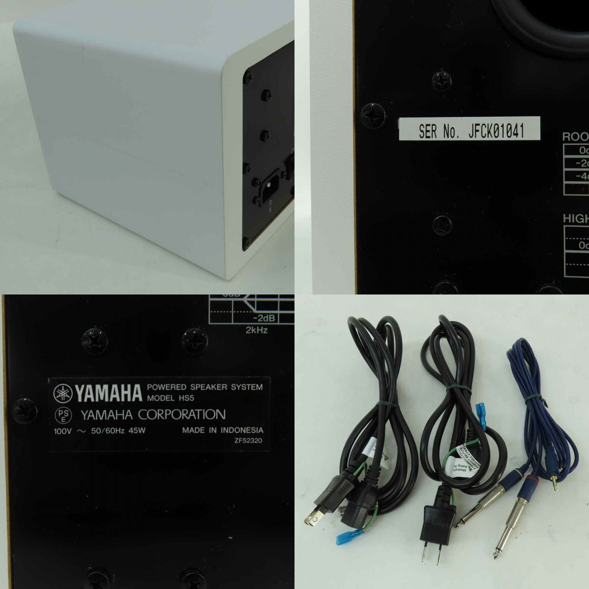 パワードスタジオモニタースピーカー ペア