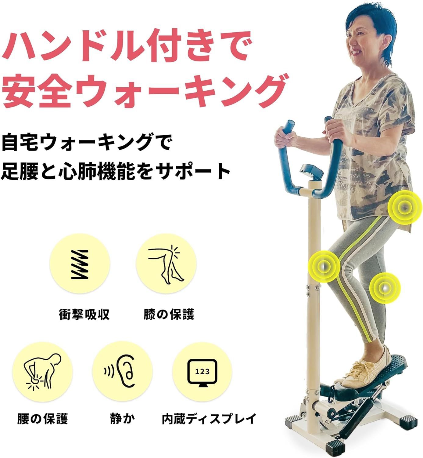 Aspiracion ステッパー 静音 ステッパー健康器具 足踏み健康器具 運動器具 ウォーキングマシン 有酸素運動 ハンドル付き 高齢者向け 運動 向け LLC-HASEGAWATOSO_COM