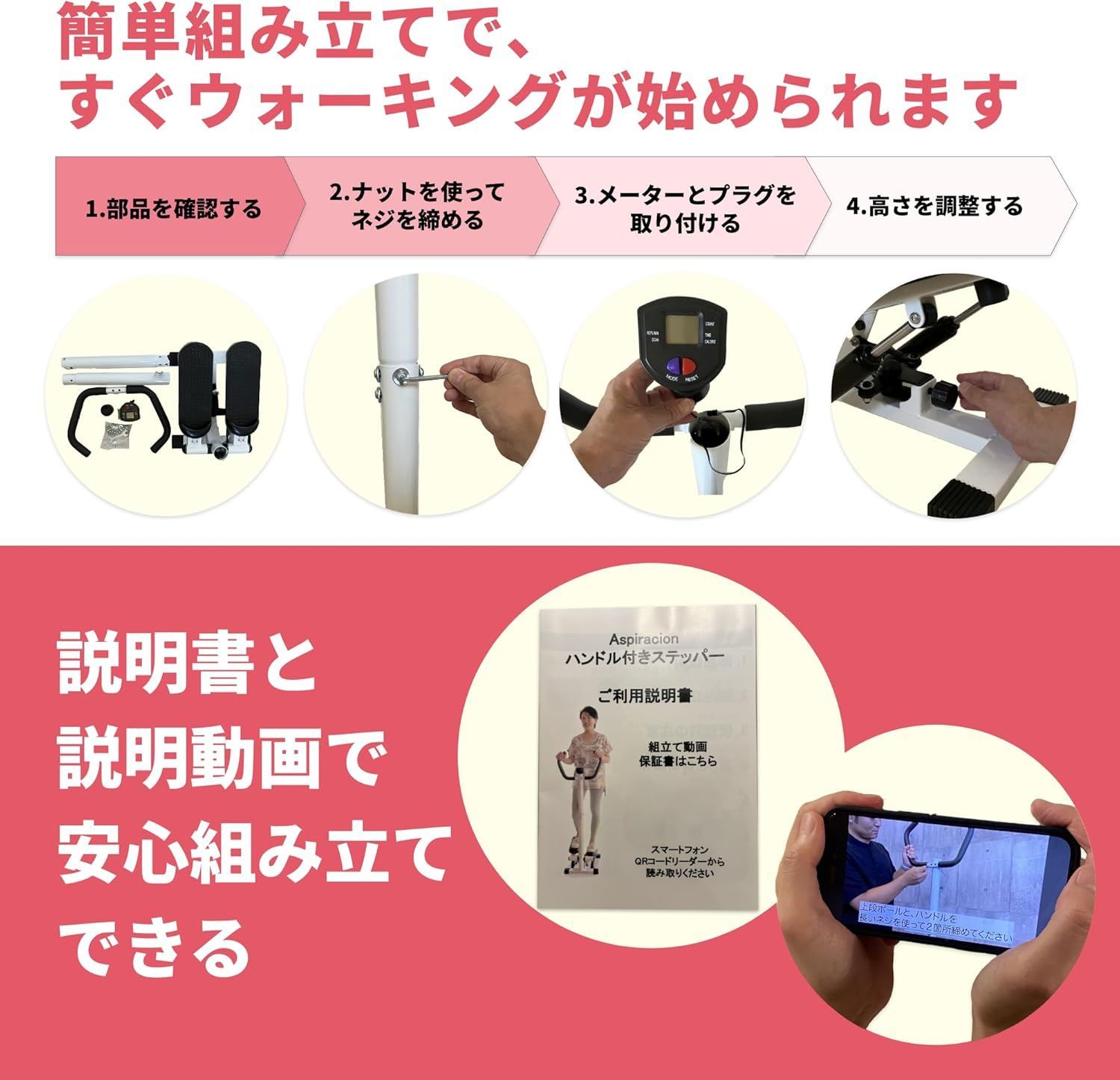 静音 ステッパー健康器具