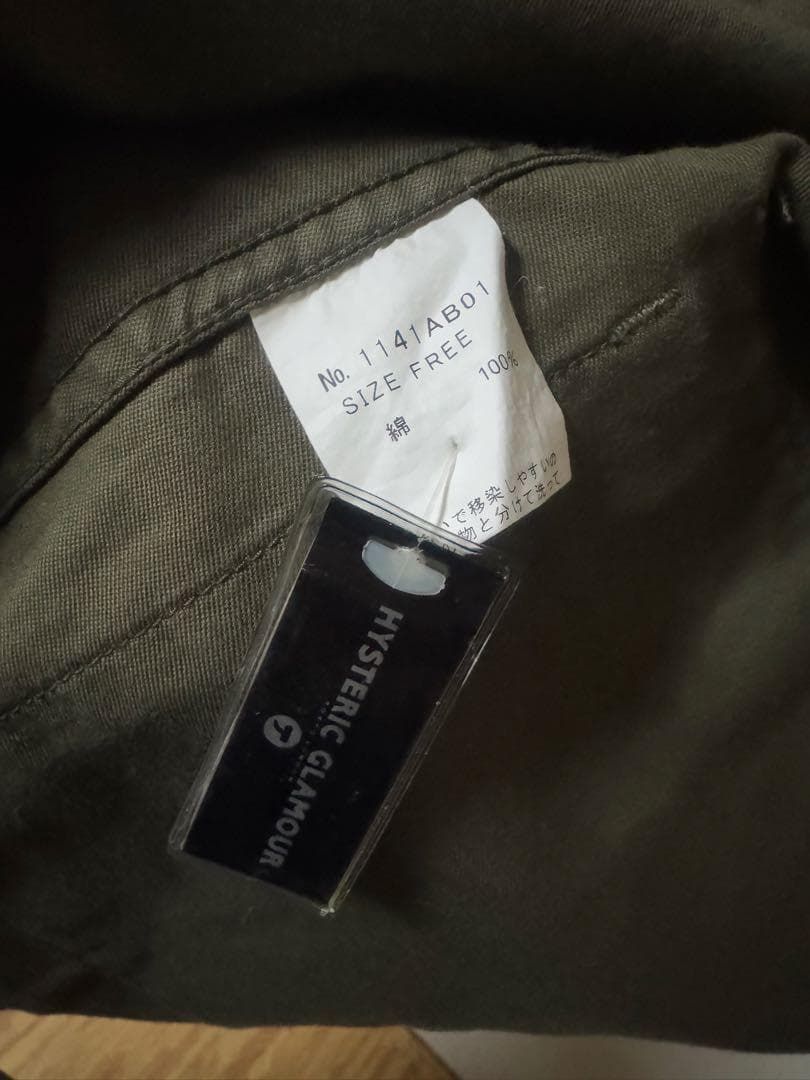 ミリタリージャケット Fサイズ