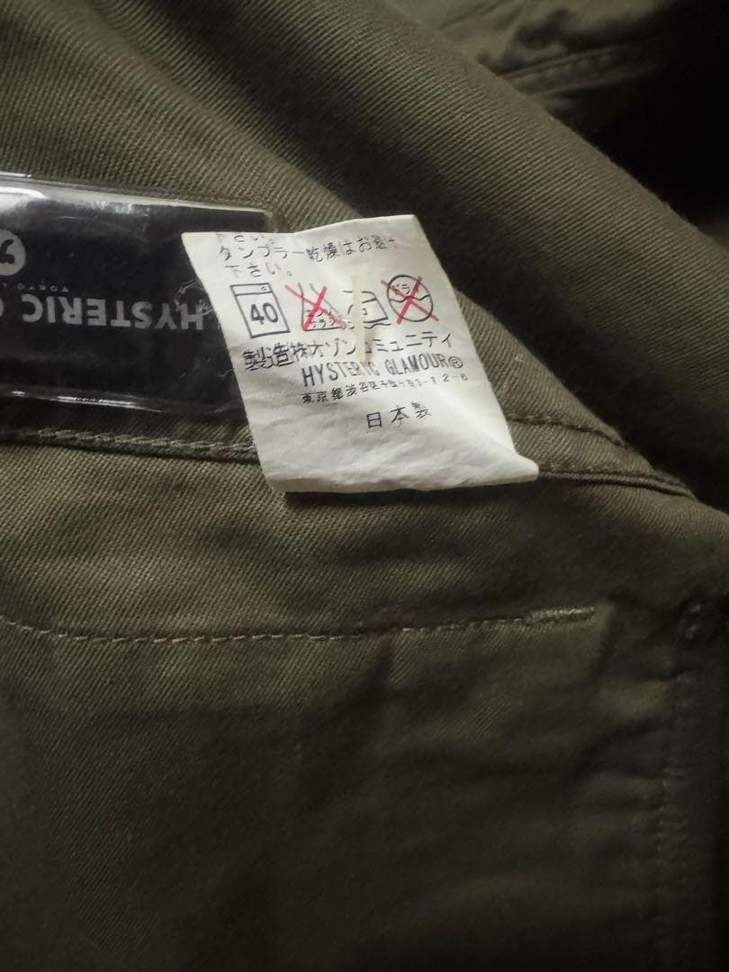 ミリタリージャケット Fサイズ