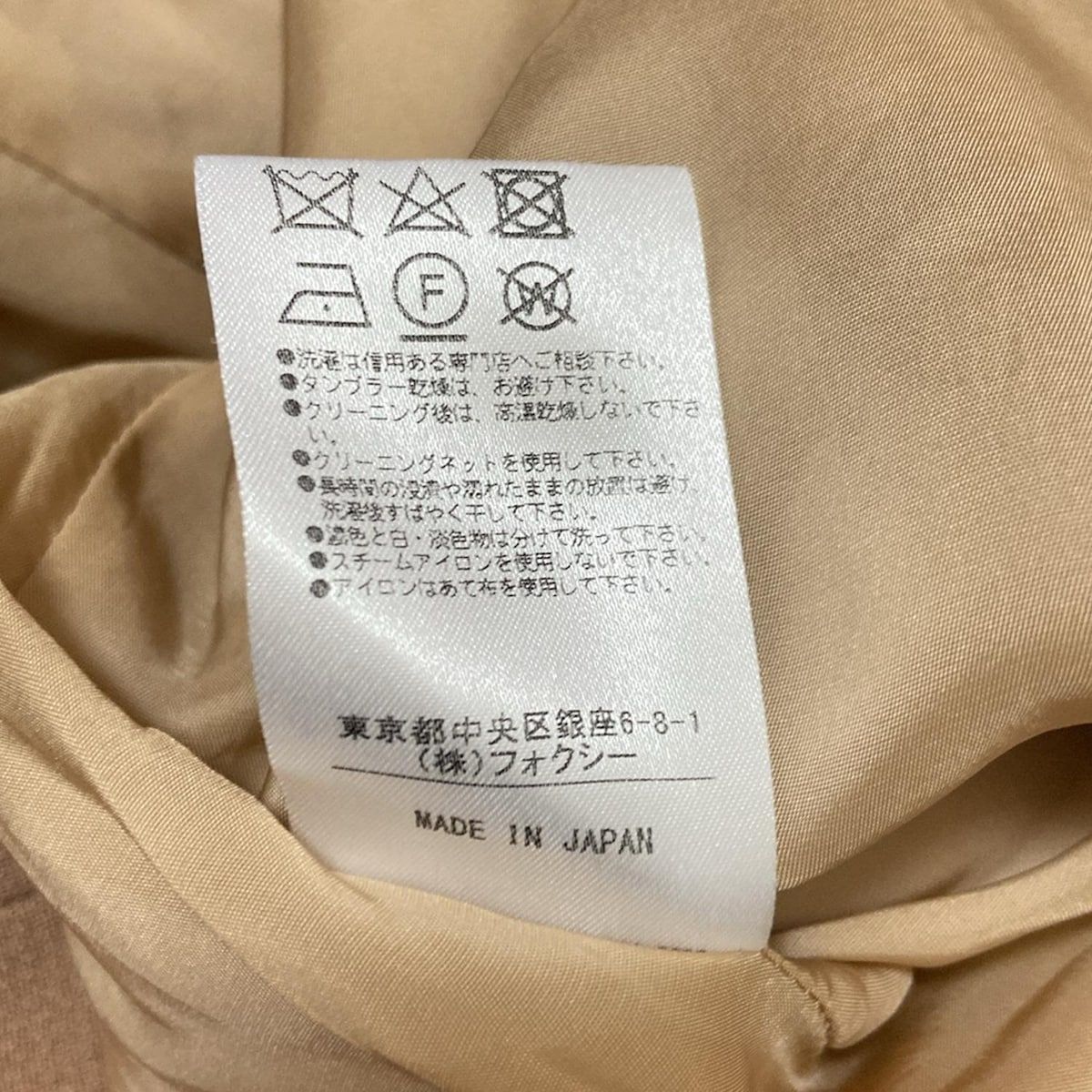 FOXEY(フォクシー) ワンピース サイズ42 L レディース - 37793 ライト