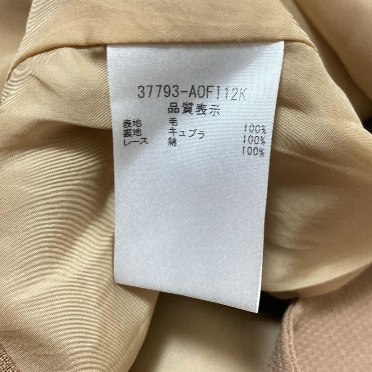 FOXEY(フォクシー) ワンピース サイズ42 L レディース - 37793 ライト