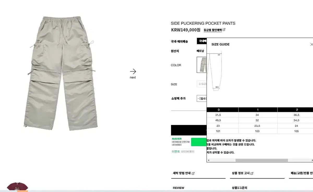 アクメドラビ ウィンドブレーカー ジャケット パンツ セットアップ GULLKHAN_COM