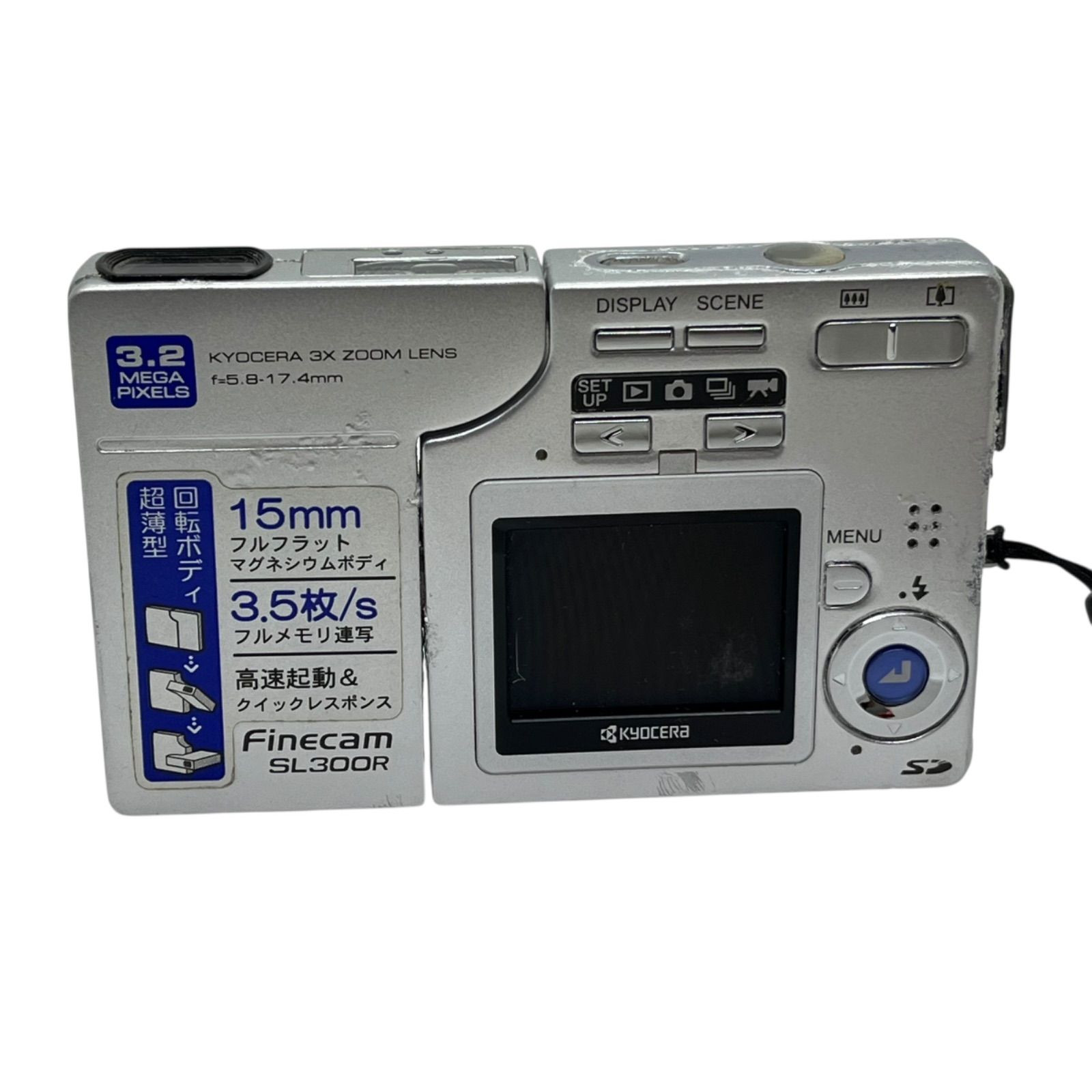 KYOCERA FINECAM SL300R 3.2 MP Silver Digital Camera with case