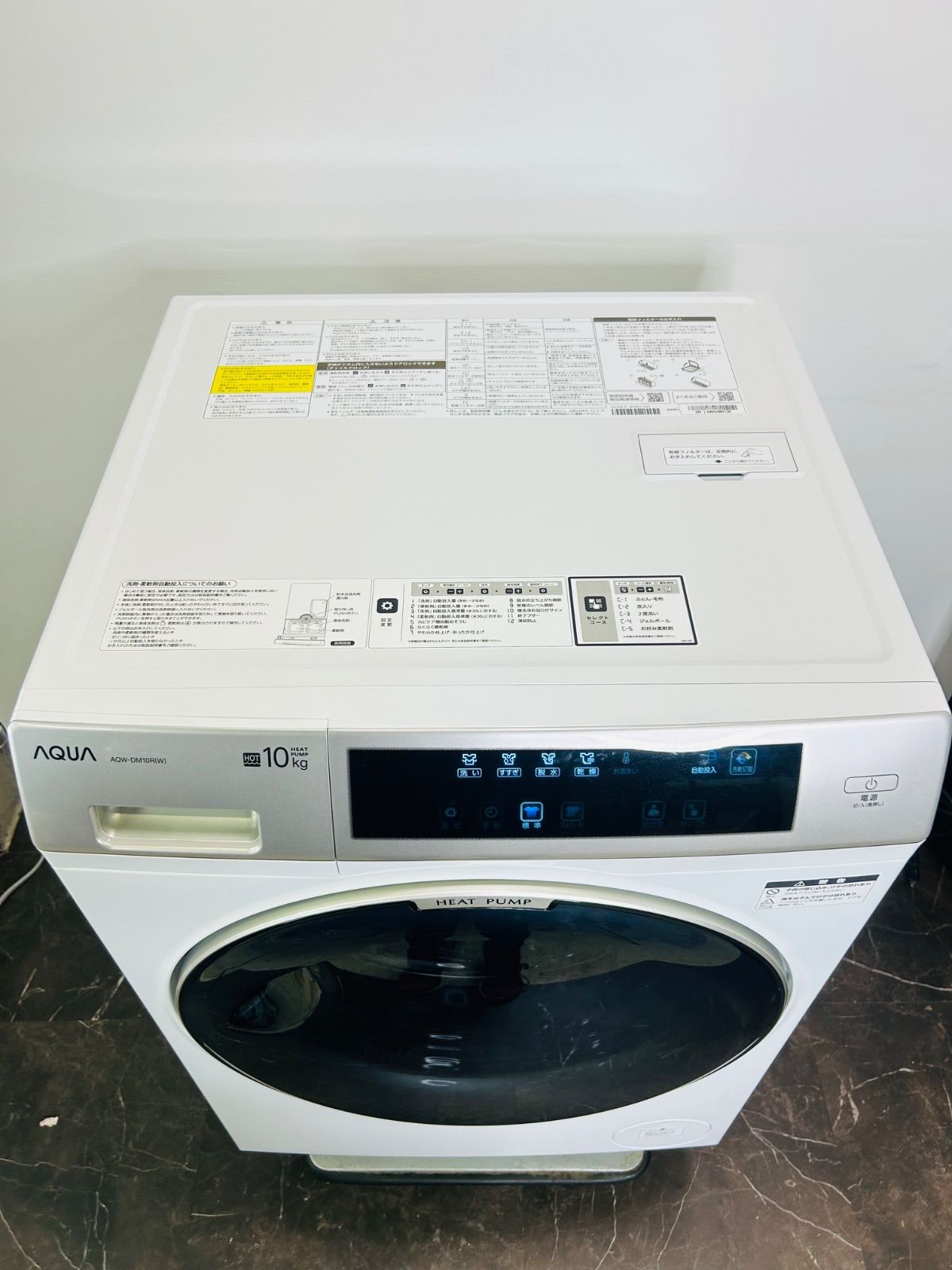  ‼︎ 製 AQUA ドラム式洗濯乾燥機 AQW-DM 10 R-R 251102-1-1 ドラム式洗濯機本体 ドラム式洗濯機