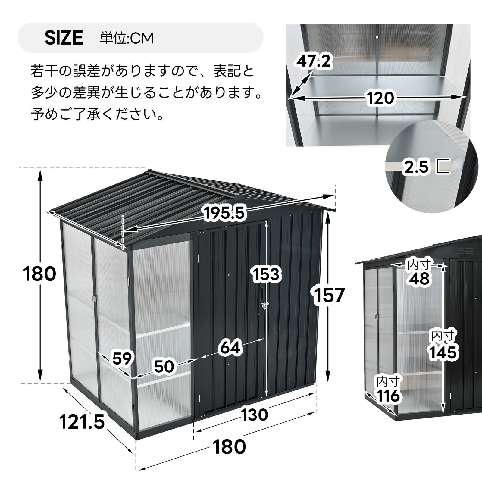 数量限定セール」全新品 【温室付き】物置 屋外 スチール 可動棚 倉庫 