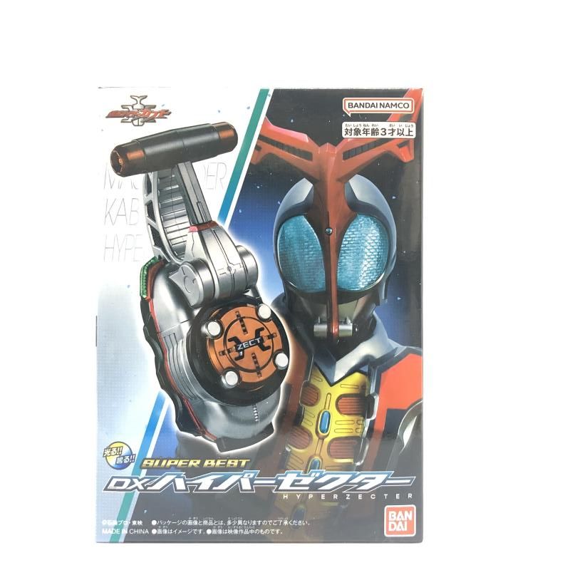 BEST SUPER - DXハイパーゼクター 中古バンダイ BANDAI DX 開封 仮面