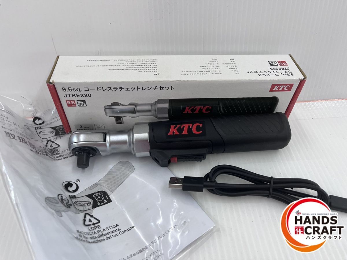KTC 9.5sq コードレスラチェットレンチセット JTRE330
