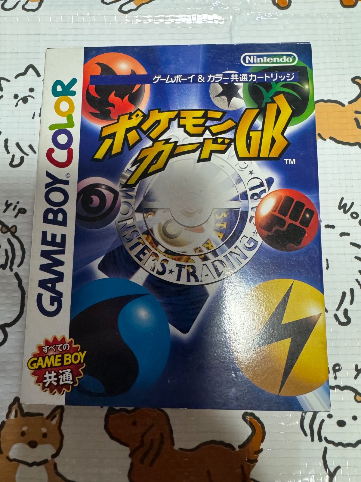 GBC ポケモンカードGB ゲームボーイ