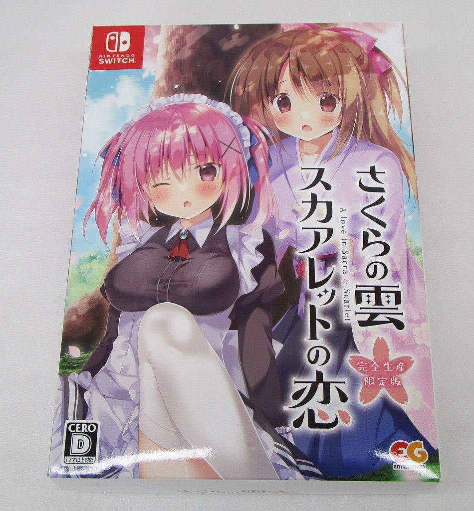 さくらの雲*スカアレットの恋 完全生産限定版 Switch版 【公式通販】