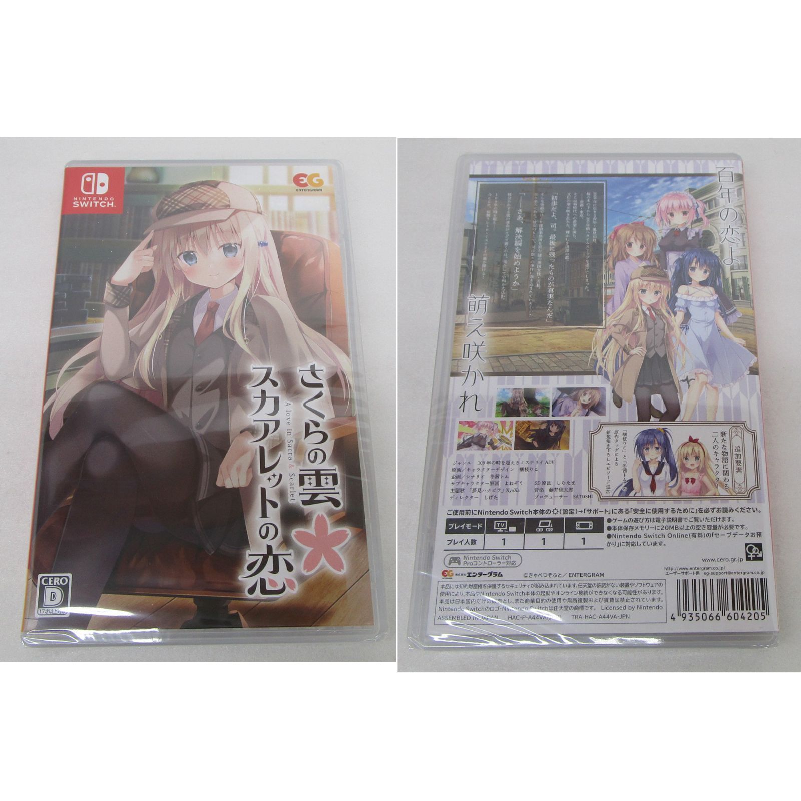 さくらの雲*スカアレットの恋 完全生産限定版 Switch版 - メルカリ