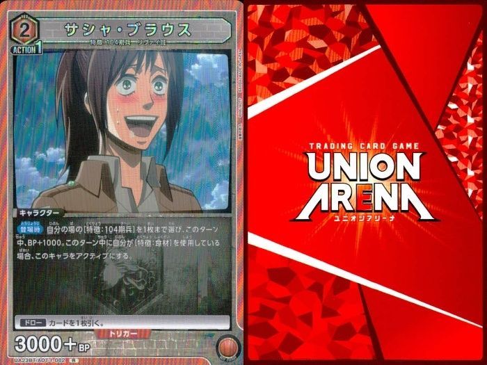 ux275 カード ユニオンアリーナ R レア まとめ サシャ・ブラウス
