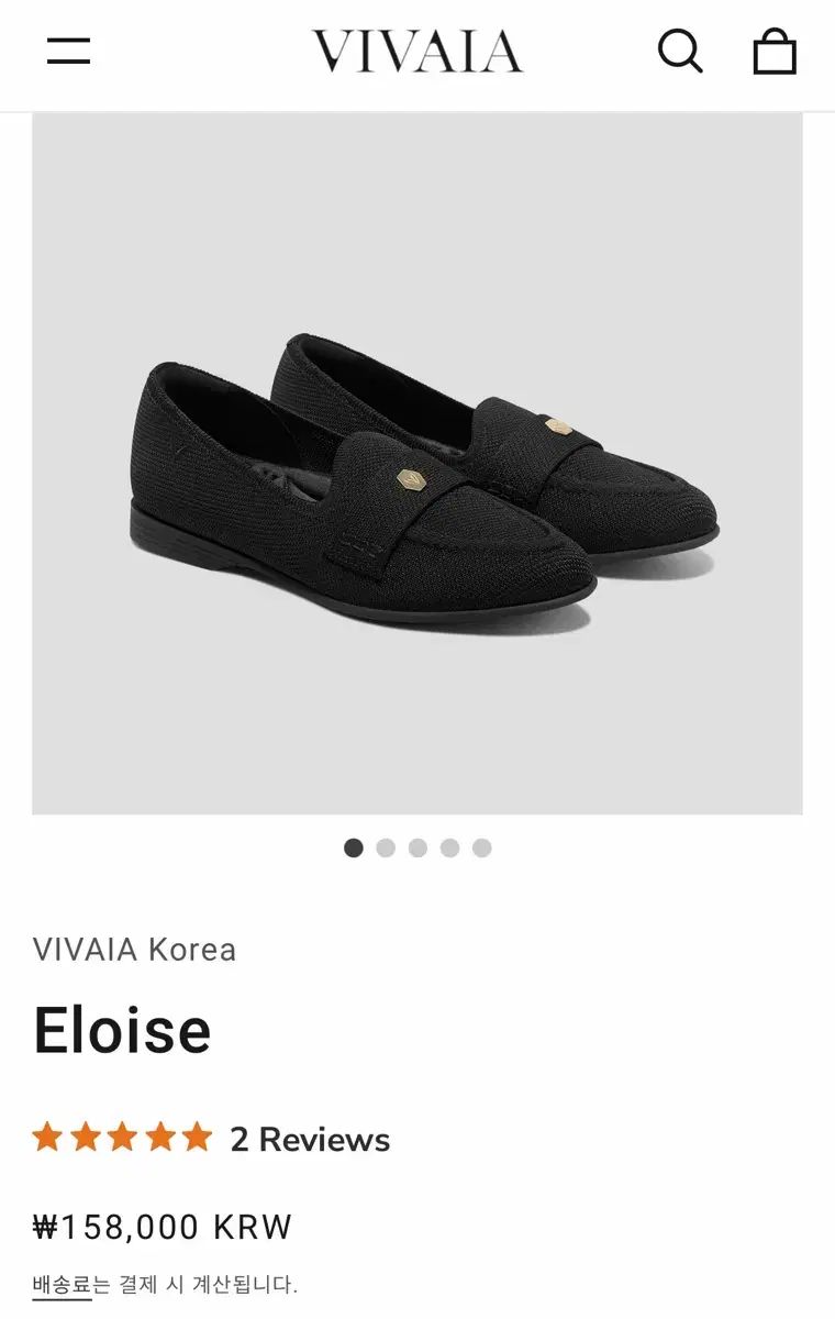 240 18万ウォン台