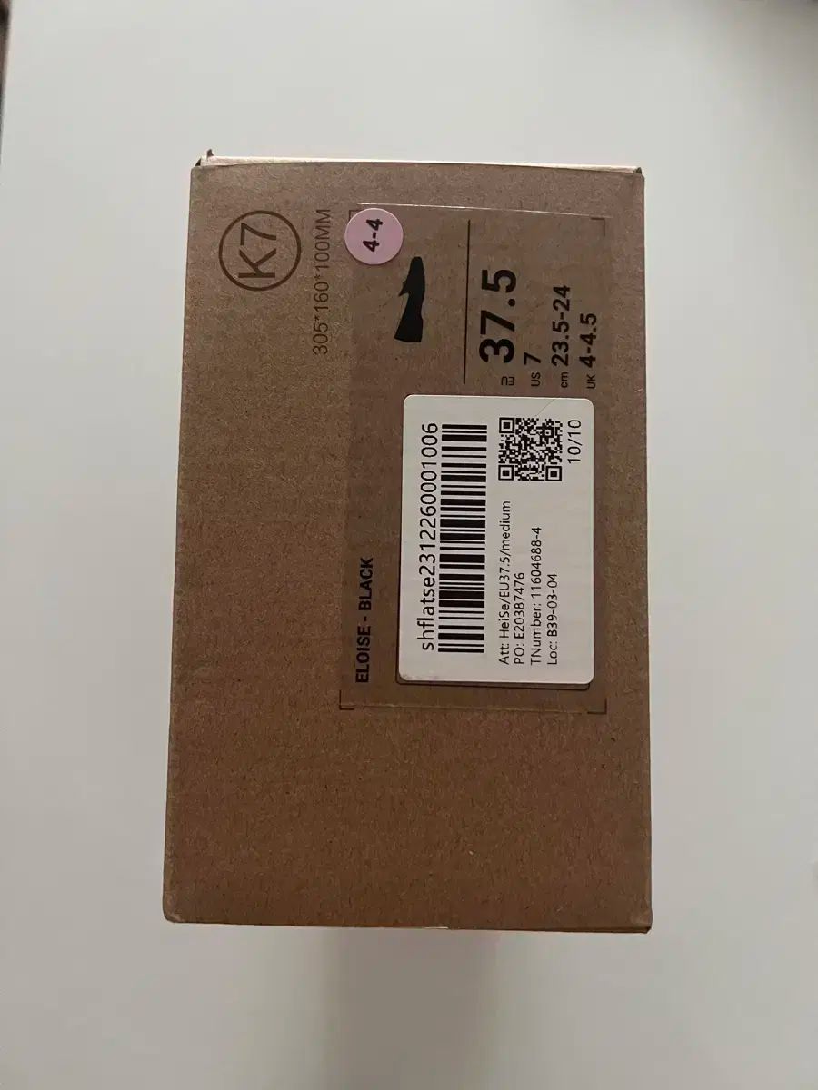 ビバイア フラット