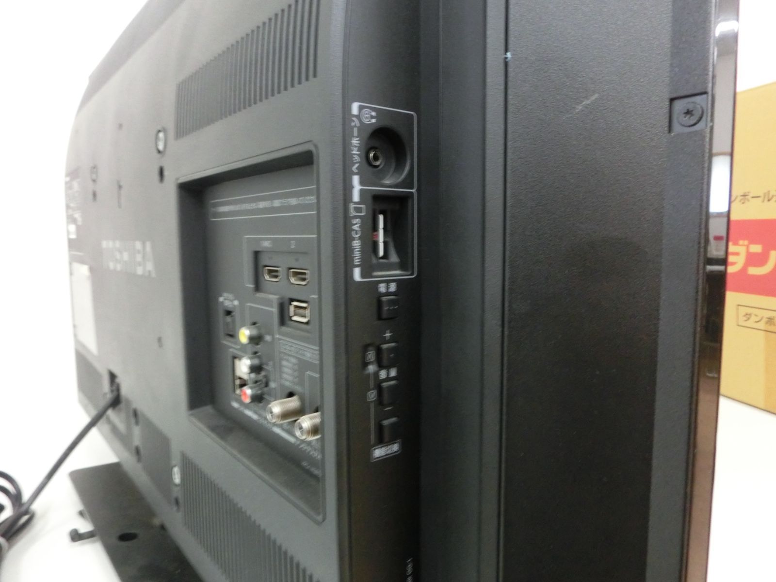 液晶テレビ 32S8