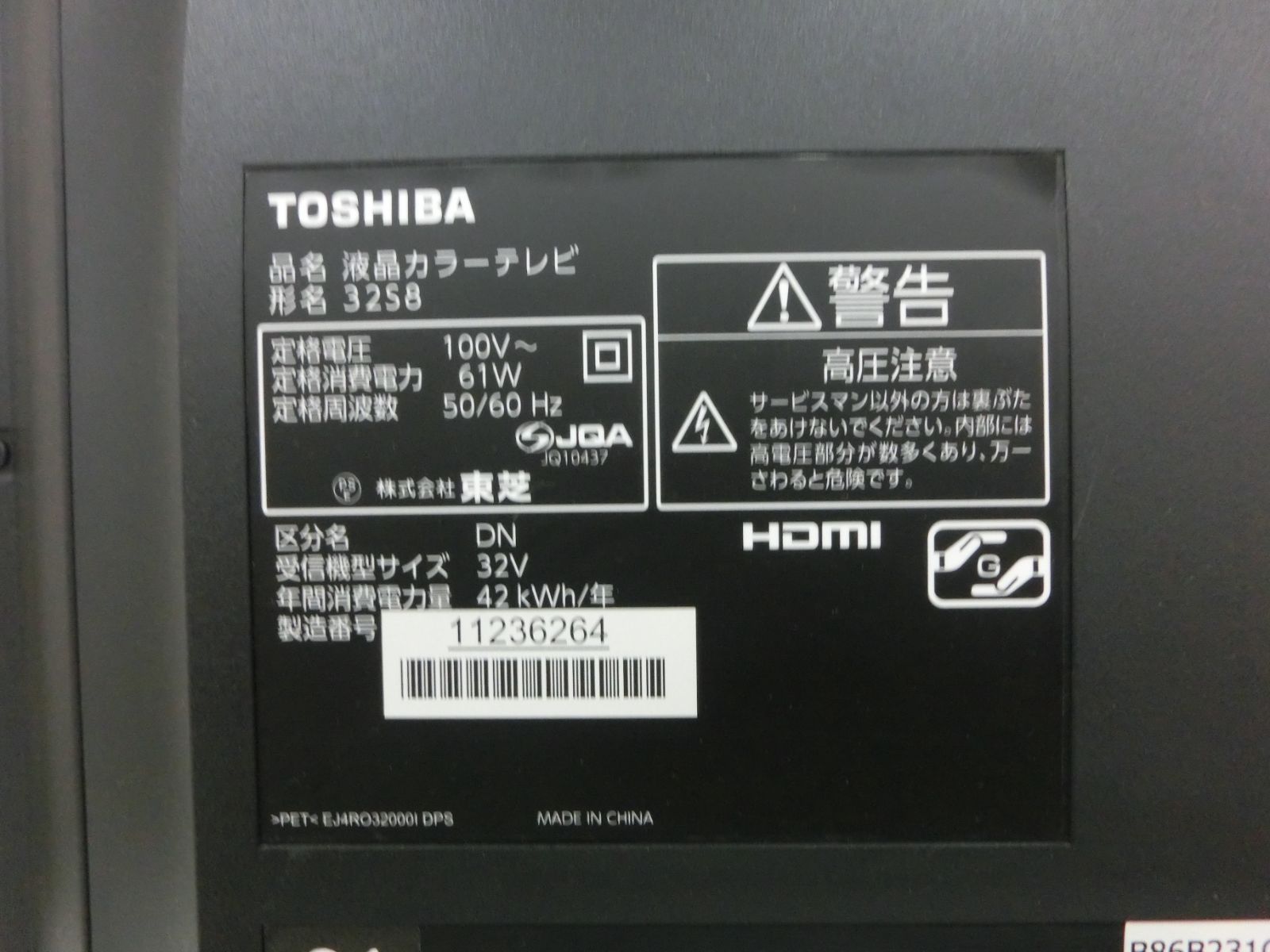 TAKA54-07 TOSHIBA