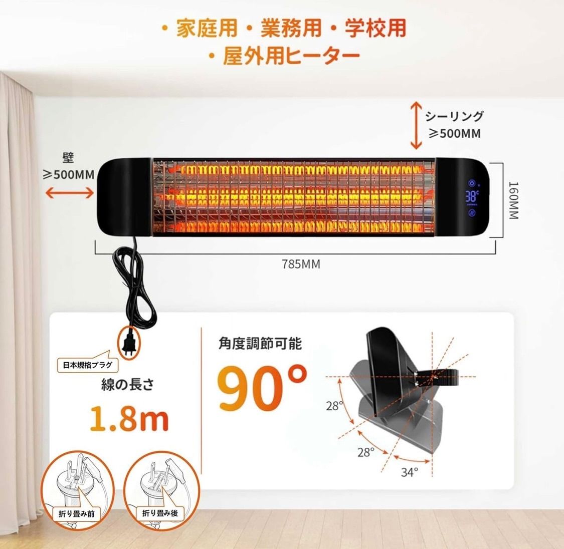 壁掛け電気ストーブ 楽天市場】壁掛け電気ストーブの通販
