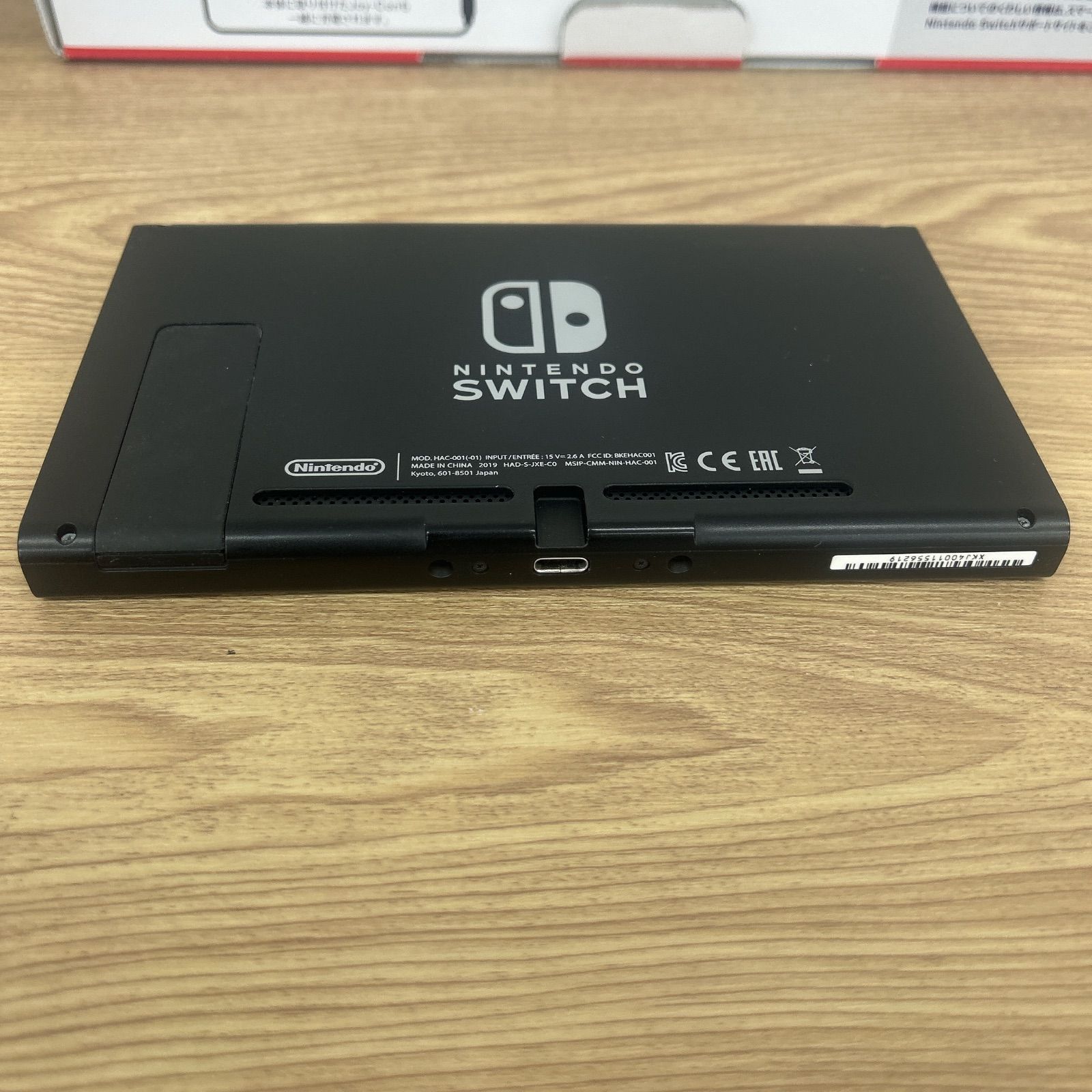 本体 ゲーム機本体