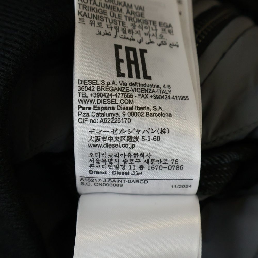 DIESEL (ディーゼル) Padded Bomber Jacket フロントDロゴ チェック