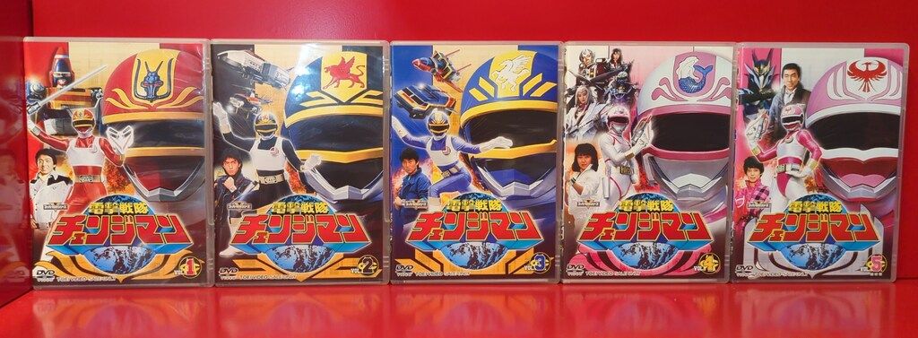 特撮DVD 電撃戦隊チェンジマン 全5巻セット