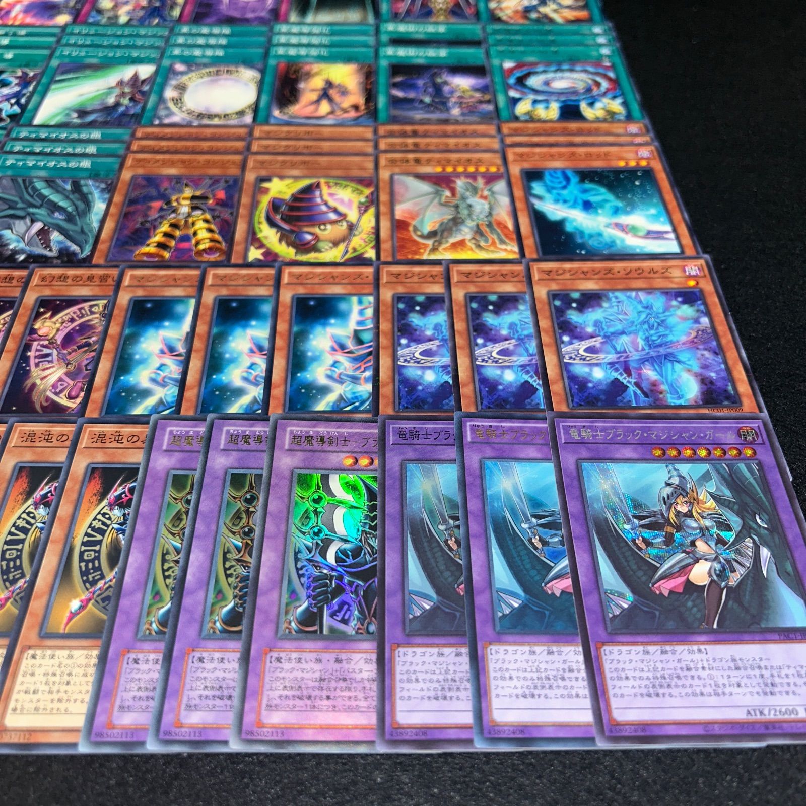 No.PP257 遊戯王 ブラックマジシャン デッキパーツ 武藤遊戯 黒魔導師