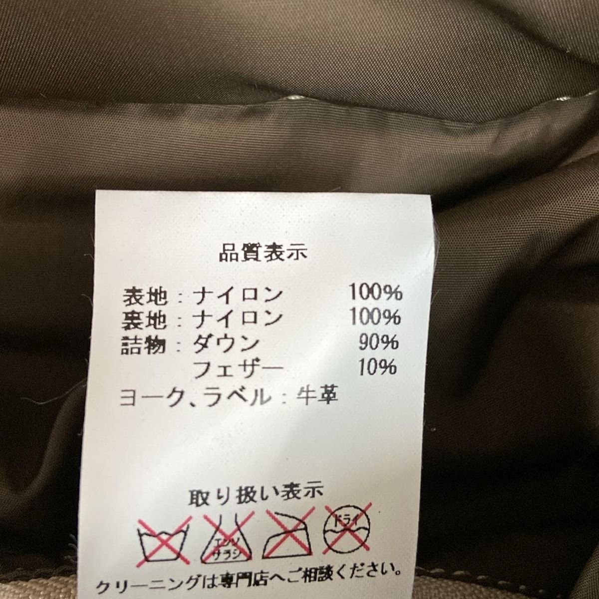 ROCKY MOUNTAIN ロッキーマウンテン ダウンベスト サイズ38 M メンズ - ベージュ×ダークブラウン 一部スエード 冬 KANDAIZUMI_COM