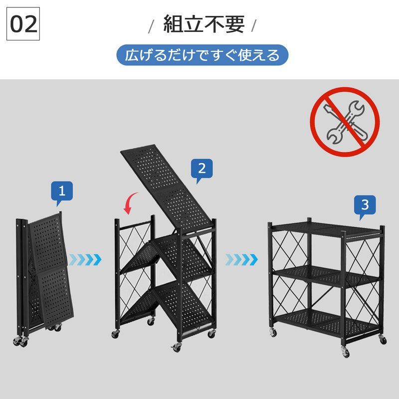 ラック 折りたたみ 収納 3段 折りたたみラック スチールラック 