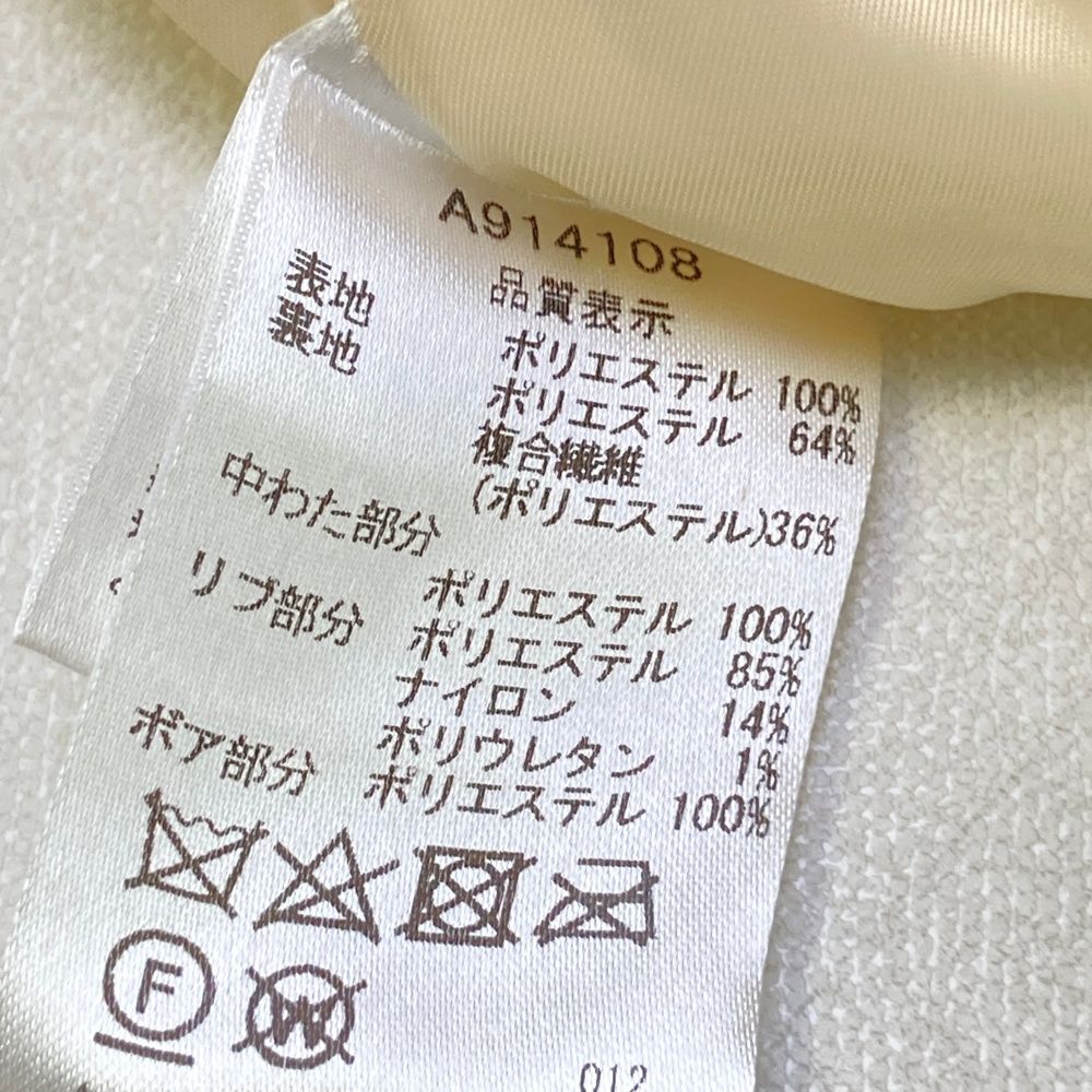 中綿 フルジップ