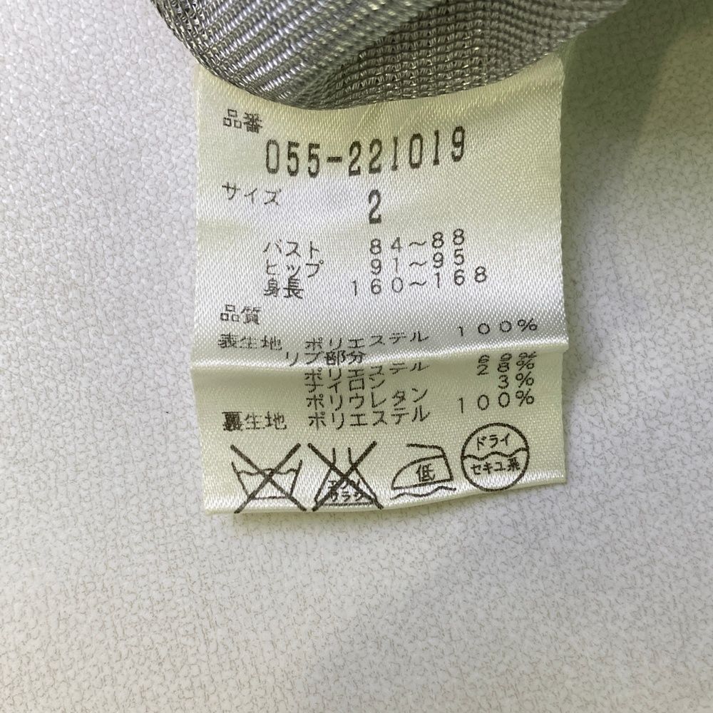 サイズ：2 PEARLY GATES パーリーゲイツ 蓄熱スニードジャック ブルー