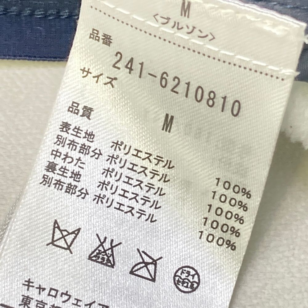 中綿ジャケット ネイビー系