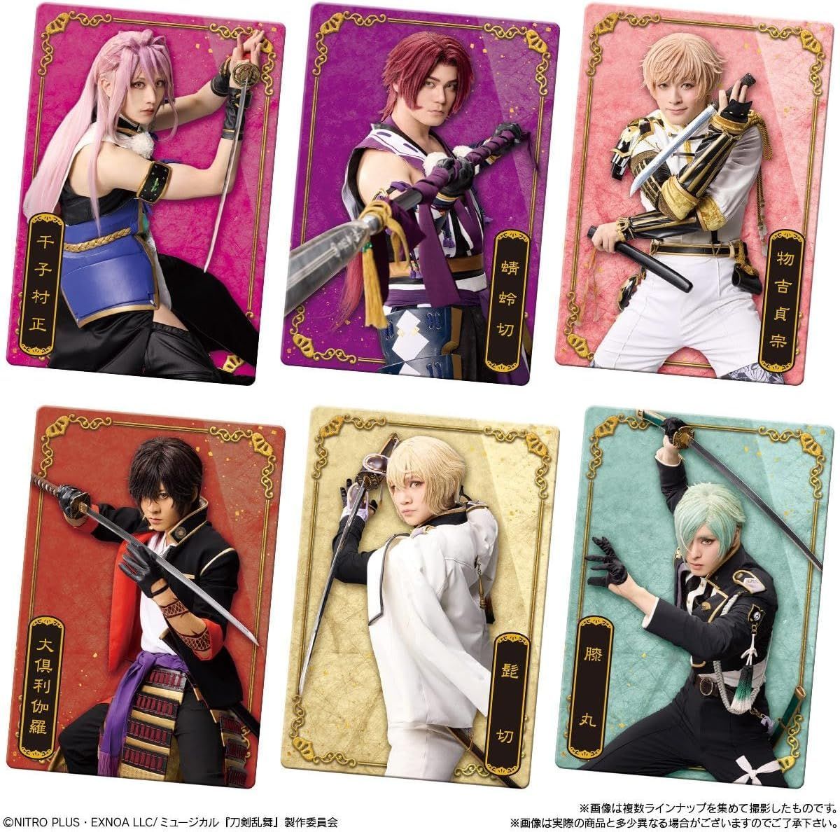 刀剣乱舞 まとめ (可バラ売り) 刀剣乱舞 まとめ (可バラ売り)