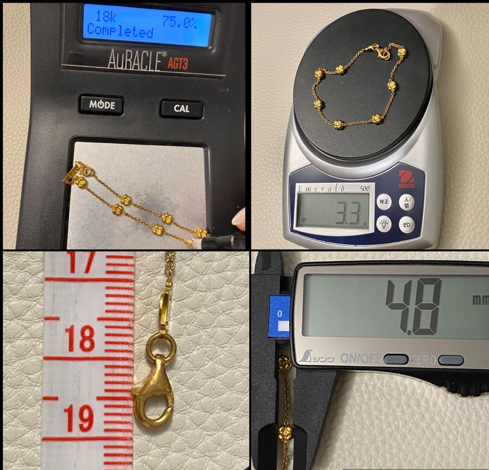 買取店】K18 750 フラワー 花 ブレスレット 19cm ゴールド C1309