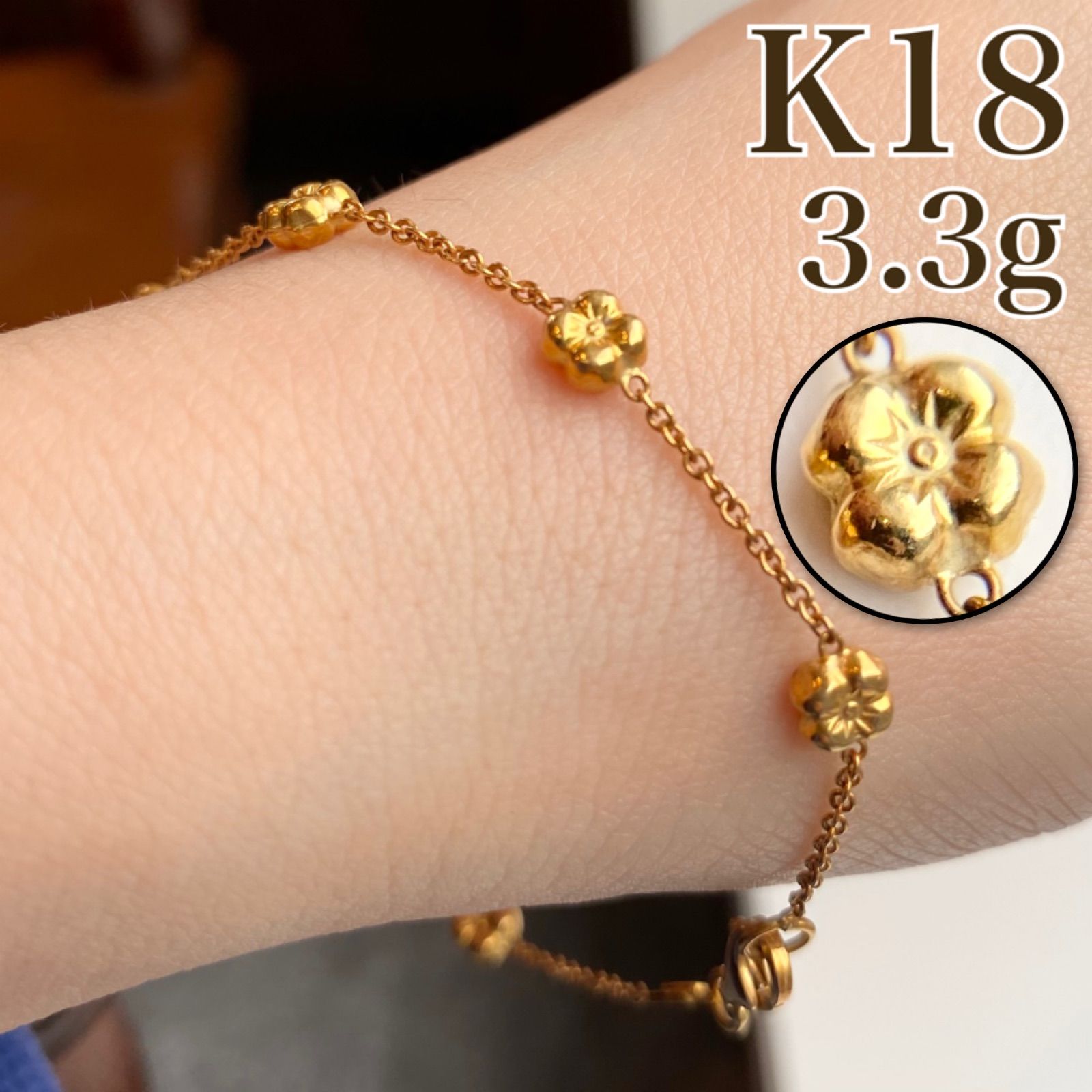 750 K18WG フラワー　ブレスレット 買取店】K18 750 フラワー 花 ブレスレット 19cm ゴールド C1309