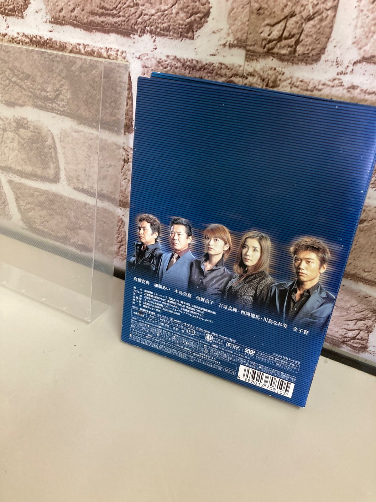 傷だらけのラブソング DVD 中島美嘉