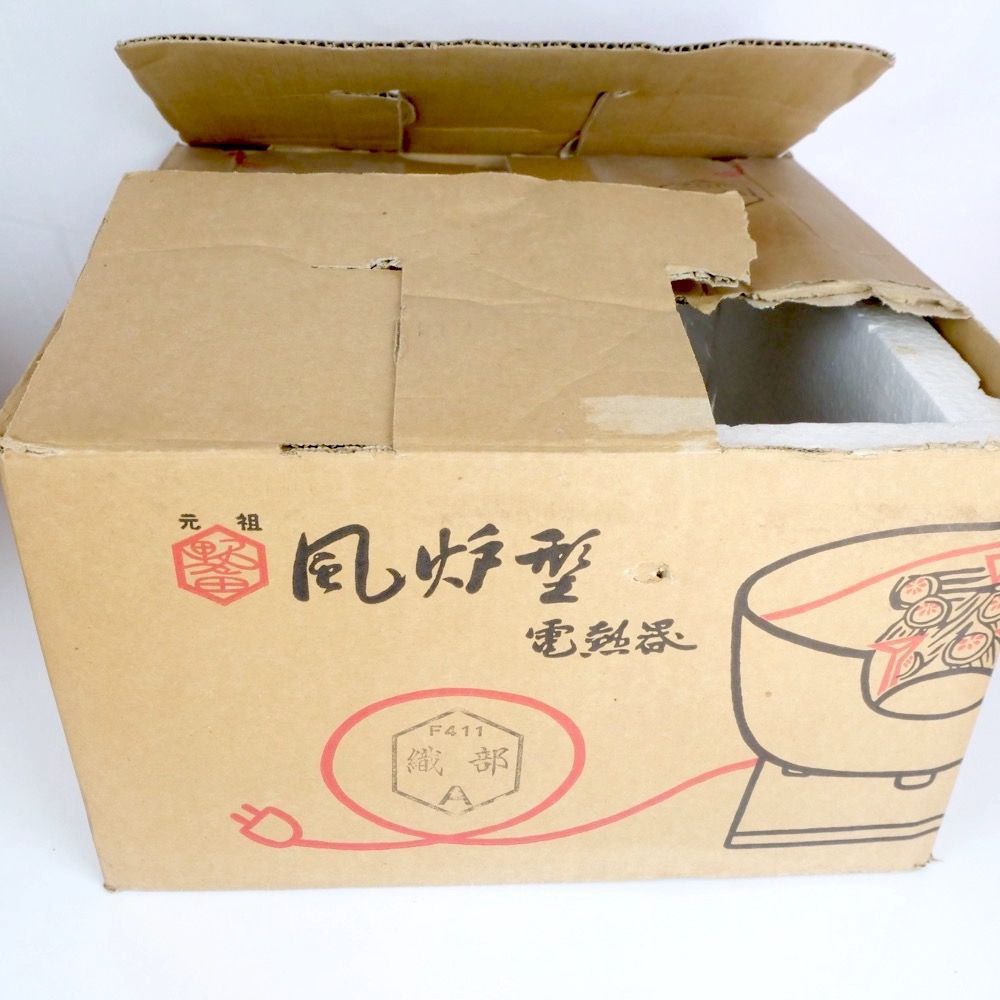 香入れ金具つき