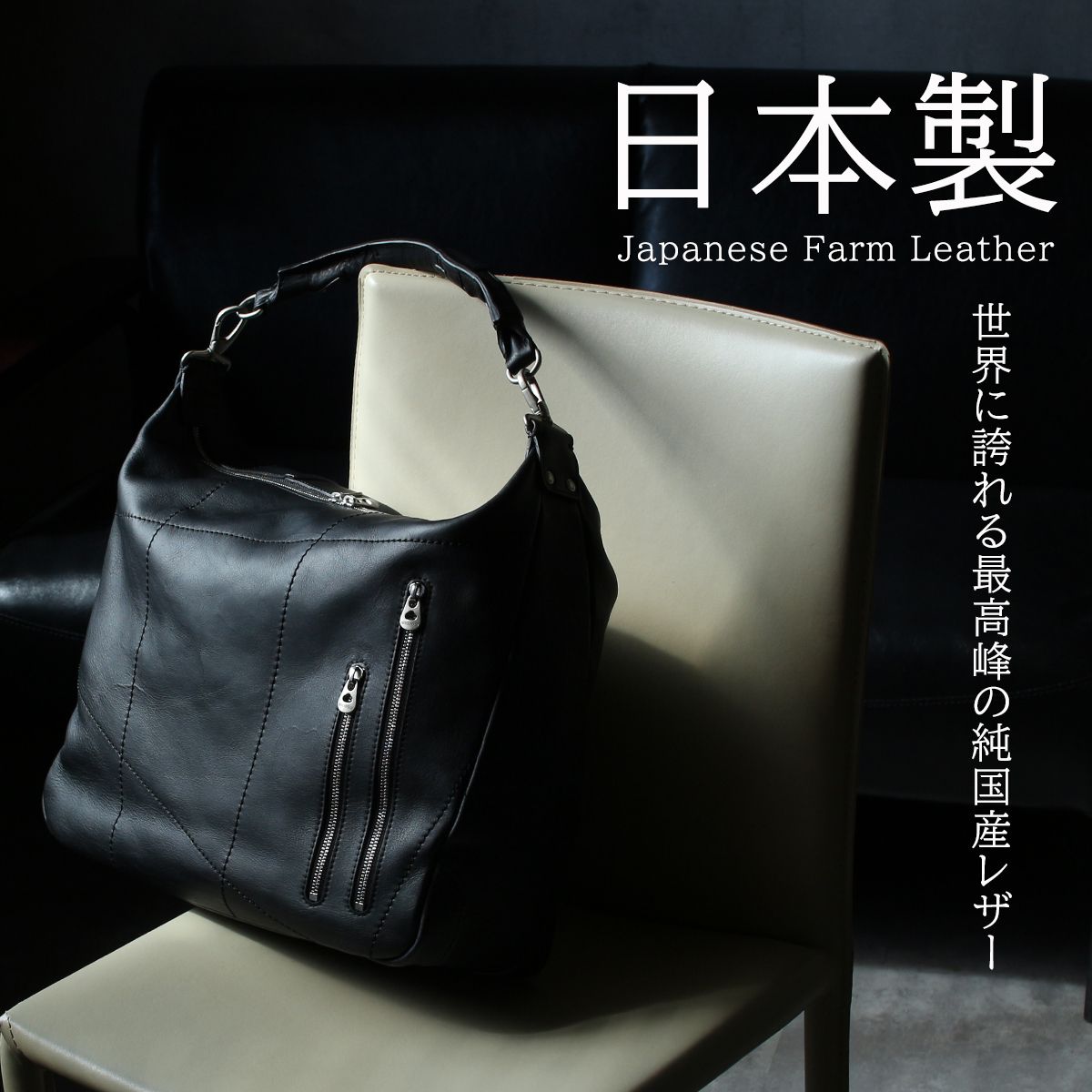 特典付き エルゴポック ジャパニーズファームレザー ショルダーバッグ ワンハンドルバッグ メンズ レディース 本革 A4 HERGOPOCH JAPAN FARMED LEATHER JF-SL