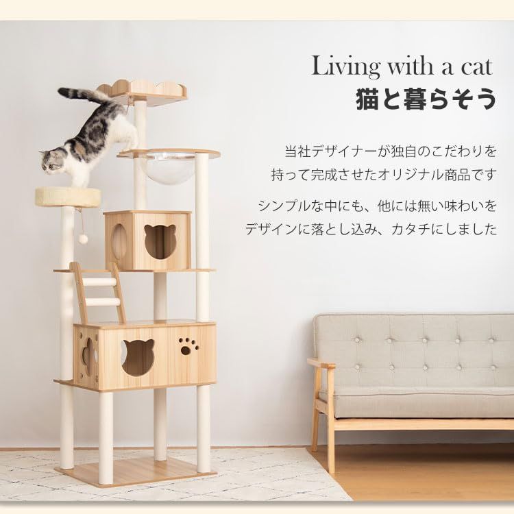PETTIFUL キャットタワー 木製 大型 据え置き おしゃれ 大型猫 スリム 多頭飼い 見晴台付き 遊び場 成猫 高さ185cm 安定性 猫タワー 省スペース 空間節約 壁際ぴったり 成猫 中型 爪研ぎ キャットタワー キャットツリー 宇宙船 木登り