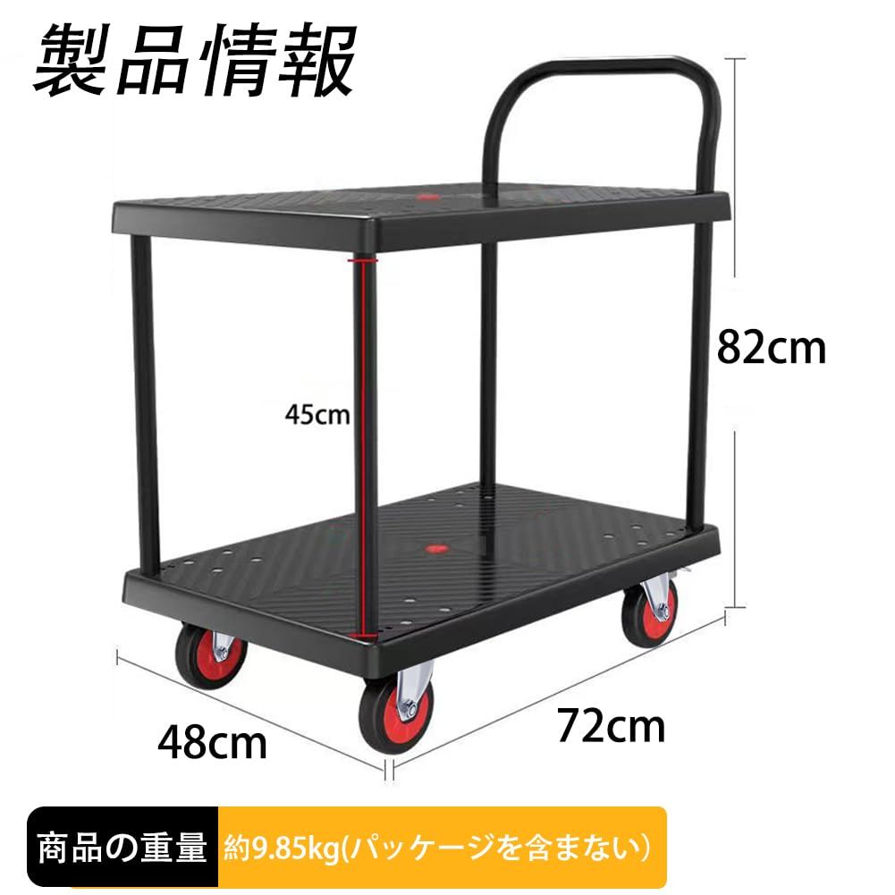 サンワ CU70 階段運搬車 台車 昇降機 ② サンワ大型電動階段運搬車 600